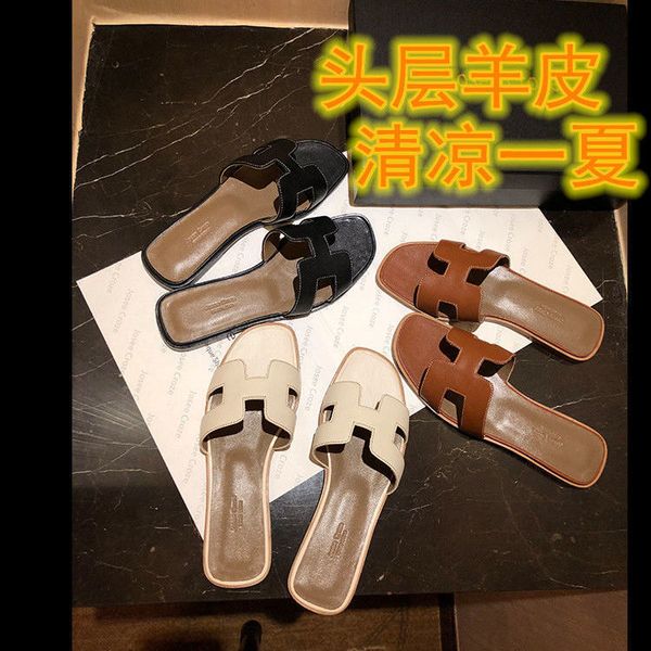 slippers for women: new korean version in summer 2021 students' versatile fashion one word h-mop flat bottom net red cool h-slippers, Black
slippers for women: new korean version in summer 2021 students' versatile fashion one word h-mop flat bottom net red cool h-slippers, Black