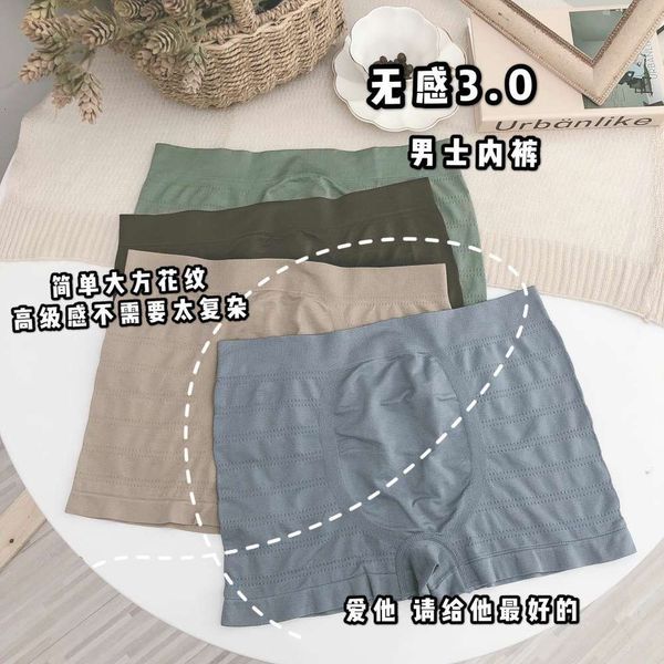 men's underwear j er bu fan no sense 3.0 boxed summer seamless cotton modal boxers simple men's underwear, Black;white
men's underwear j er bu fan no sense 3.0 boxed summer seamless cotton modal boxers simple men's underwear, Black;white
