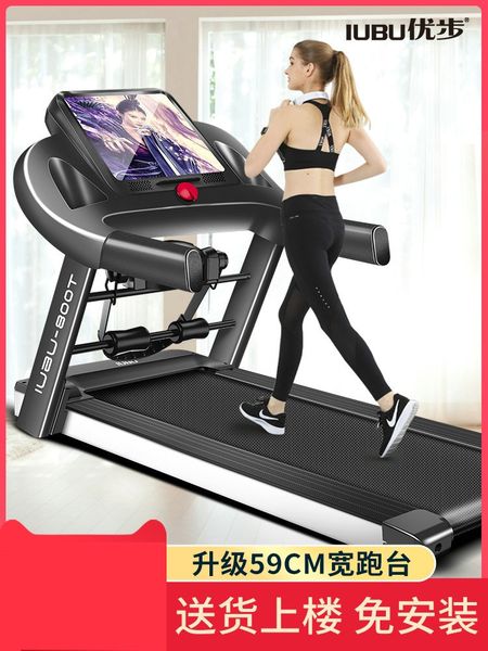 home mute intelligent multifunctional shock absorption system electric small folding fitness treadmill
home mute intelligent multifunctional shock absorption system electric small folding fitness treadmill