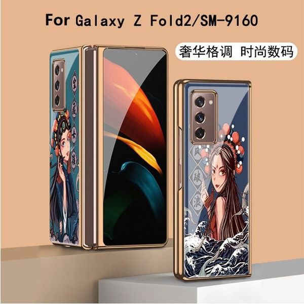 cell phone pouches double-side full protection case for samsung galaxy z fold 2 plating edge glass hard cover w21 shell
cell phone pouches double-side full protection case for samsung galaxy z fold 2 plating edge glass hard cover w21 shell