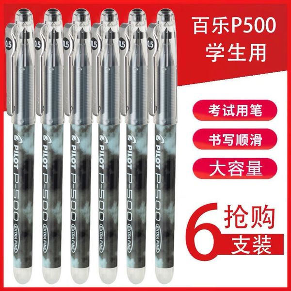 baile pilot bl-p50 neutral pen p500 tt special 0.5mm student signature brush qutions
baile pilot bl-p50 neutral pen p500 tt special 0.5mm student signature brush qutions
