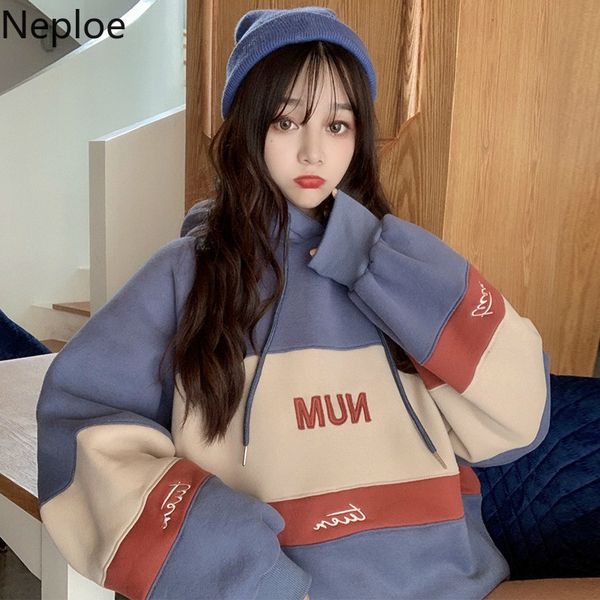 neploe hoodies women plus velvet hooded loose letter printed all-match korean style harajuku striped bf womens pullovers chic 210423, Black
neploe hoodies women plus velvet hooded loose letter printed all-match korean style harajuku striped bf womens pullovers chic 210423, Black