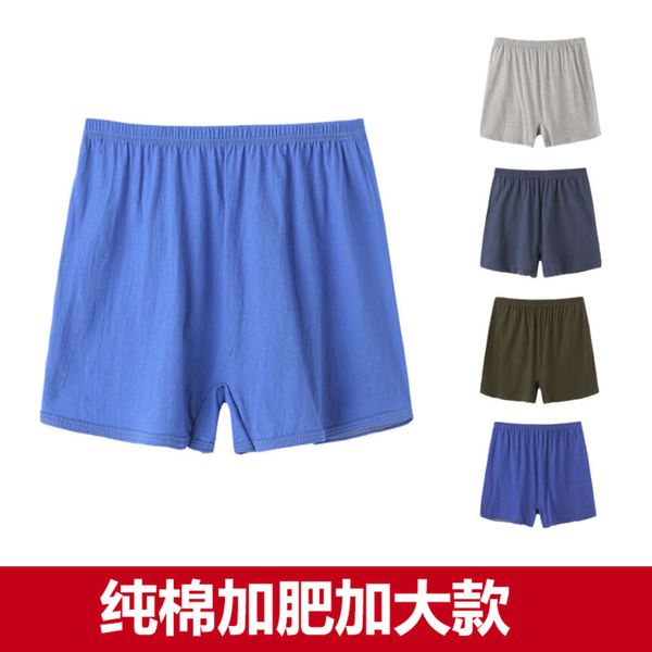middle and men's cotton boxer underwear loose enlarged high waist old fat man large cotton shorts, Black;white
middle and men's cotton boxer underwear loose enlarged high waist old fat man large cotton shorts, Black;white