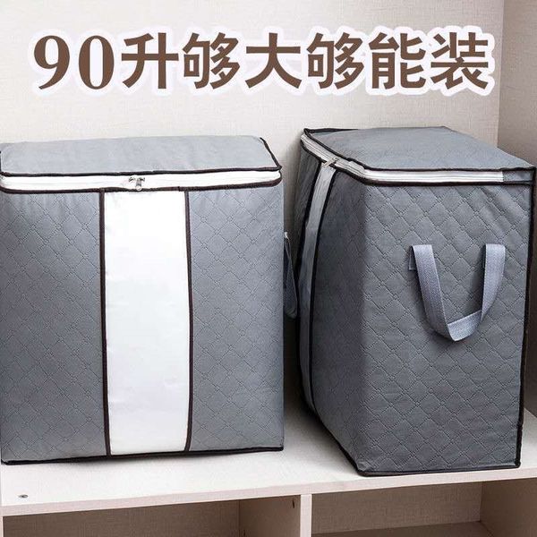 fivg thickened- quilt quilt ge horizontal non- non-wovennon woven clothing storage bags vertical clothing finishing bag home stora
fivg thickened- quilt quilt ge horizontal non- non-wovennon woven clothing storage bags vertical clothing finishing bag home stora