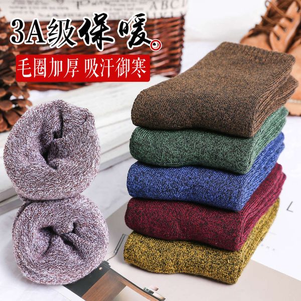 winter towel thickened cotton color matching wool terry, Black;white
winter towel thickened cotton color matching wool terry, Black;white
