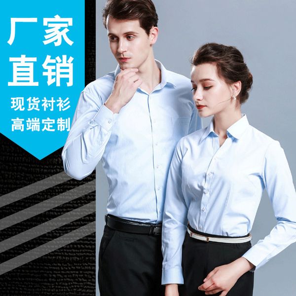 Business multicolor white men's long sleeve shirt collar executive slim women's V-neck, White;black
Business multicolor white men's long sleeve shirt collar executive slim women's V-neck, White;black