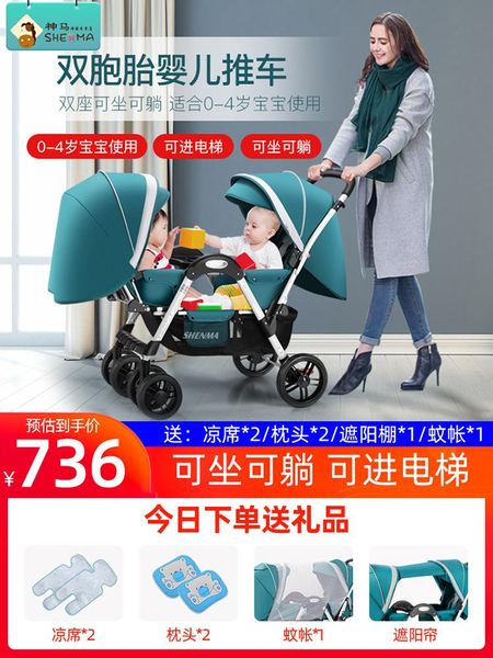 strollers# baby stroller twin double foldable can sit and lie down accessories kids
strollers# baby stroller twin double foldable can sit and lie down accessories kids