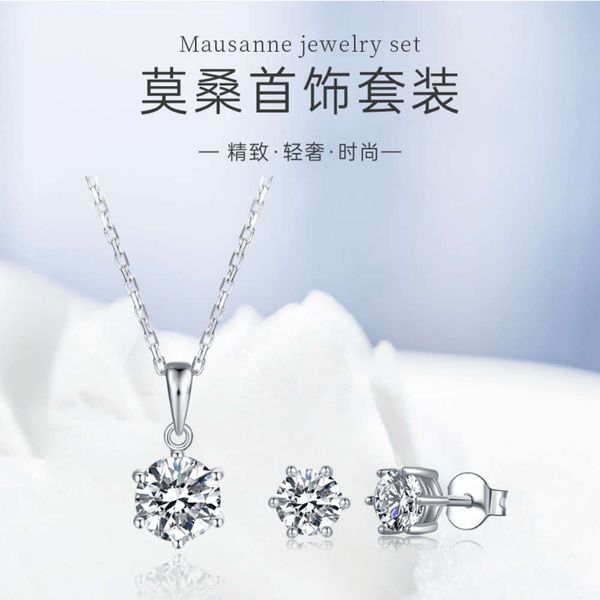 korean s925 silver necklace earrings six claws inlaid with 0.5 carat d-color mosangshi jewelry set, Black
korean s925 silver necklace earrings six claws inlaid with 0.5 carat d-color mosangshi jewelry set, Black
