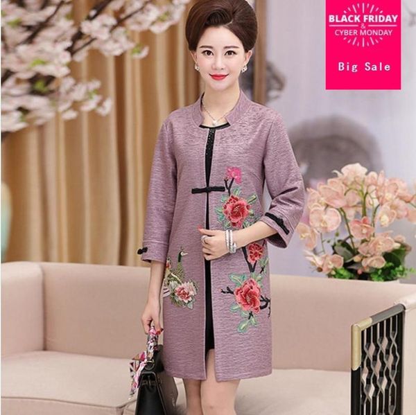 women's trench coats 2021 autumn fashion embroidery spliced tassel loose cotton coat plus size 35-40 age grandma great quality l09, Tan;black
women's trench coats 2021 autumn fashion embroidery spliced tassel loose cotton coat plus size 35-40 age grandma great quality l09, Tan;black