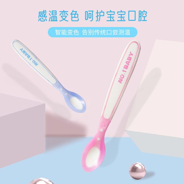 children's newborn temperature sensitive color changing functional spoon oem purchase of maternal and infant products
children's newborn temperature sensitive color changing functional spoon oem purchase of maternal and infant products