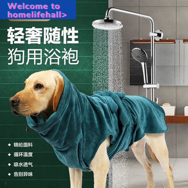 supplies clothes hooded clothing doggie bathrobe, towel, super absorbent clothes, quick drying small, medium and large dog golden hair robe
supplies clothes hooded clothing doggie bathrobe, towel, super absorbent clothes, quick drying small, medium and large dog golden hair robe