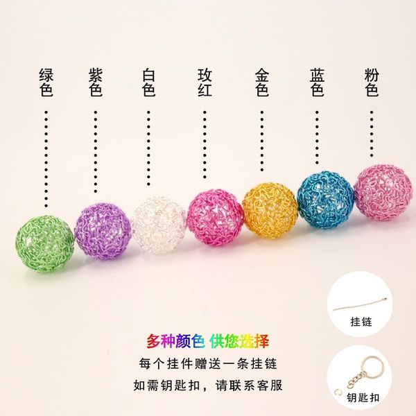 factory outlet party decoration wire craft small pendant color wire round ball wave wool key chain dec
factory outlet party decoration wire craft small pendant color wire round ball wave wool key chain dec