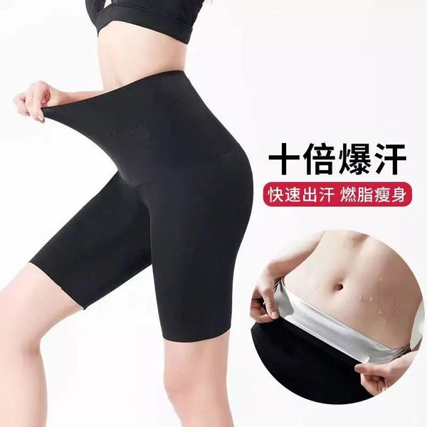 women's shorts women sauna sweat fitness capris pants exercise leggings high waist thermo workout gym short, White;black
women's shorts women sauna sweat fitness capris pants exercise leggings high waist thermo workout gym short, White;black