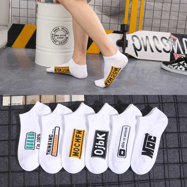 socks boat socks fashion black and white spring summer version leisure shallow mouth
socks boat socks fashion black and white spring summer version leisure shallow mouth