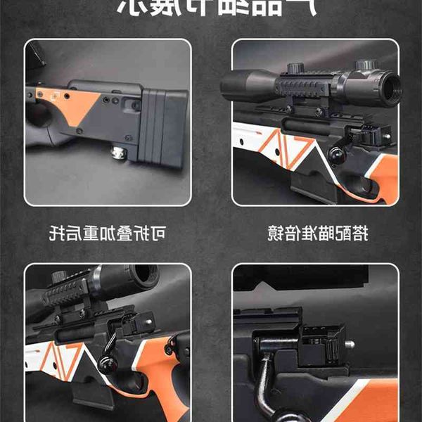 0135awm jieying svd metal explosion modified msr shell throwing soft bullet simulation large shooting sniper gun toy
0135awm jieying svd metal explosion modified msr shell throwing soft bullet simulation large shooting sniper gun toy