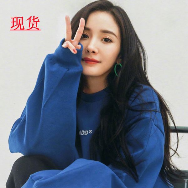 brand hoodie korean xiaozhongchao brand ader autumn new product yang mi thickened health cloth loose print pullover sweater, Black
brand hoodie korean xiaozhongchao brand ader autumn new product yang mi thickened health cloth loose print pullover sweater, Black