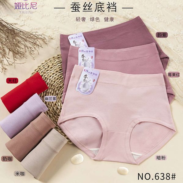 briefs cotton simple color high waist large version comfortable breathable, Black;pink
briefs cotton simple color high waist large version comfortable breathable, Black;pink
