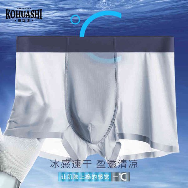 underwear underwear silk men's ice traceless summer large size breathable boxers antibacterial shorts, Black;white
underwear underwear silk men's ice traceless summer large size breathable boxers antibacterial shorts, Black;white