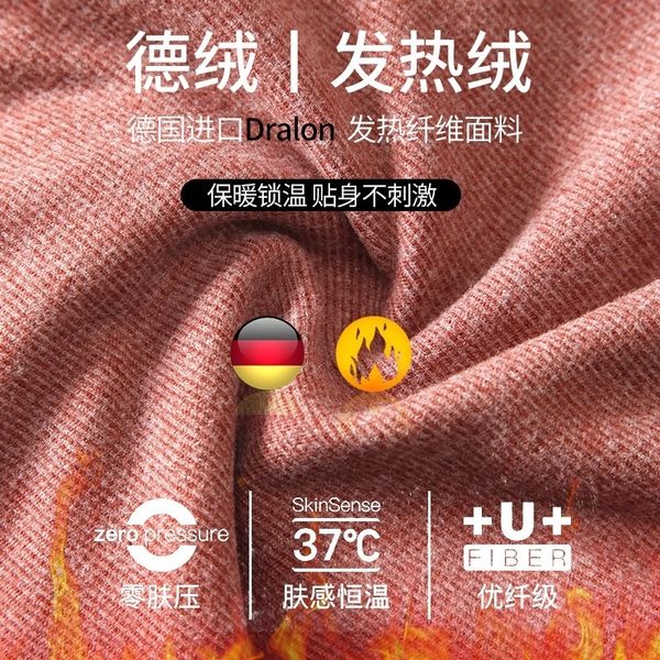 tp6 german men' tank velvet self warm underwear vestheating warm vest men' inner wear seamless plush thickened slim autumn and, White;black
tp6 german men' tank velvet self warm underwear vestheating warm vest men' inner wear seamless plush thickened slim autumn and, White;black