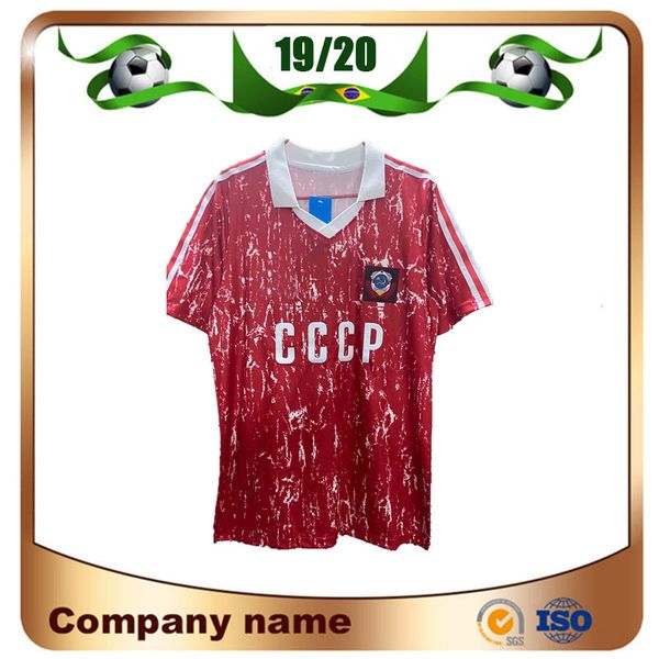 1990 soviet union retro version world cup soccer jersey 1989 1991 ussr home aleinikov protasov zavarov belanov football shirt uniforms, Black;yellow
1990 soviet union retro version world cup soccer jersey 1989 1991 ussr home aleinikov protasov zavarov belanov football shirt uniforms, Black;yellow