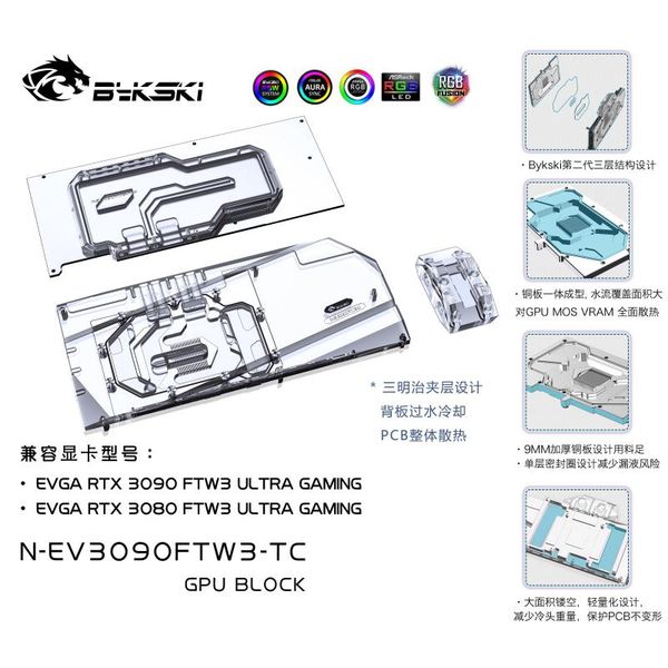 bykski water block use for evga rtx3090 ftw3 ultra gaming/3080 ftw backplane cooling gpu card / full cover copper radiator fans & coolings
bykski water block use for evga rtx3090 ftw3 ultra gaming/3080 ftw backplane cooling gpu card / full cover copper radiator fans & coolings