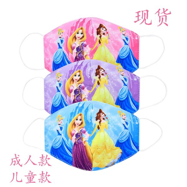 sandiella belle long hair princs children's cotton mask hanging ear cartoon parent child mask d174
sandiella belle long hair princs children's cotton mask hanging ear cartoon parent child mask d174