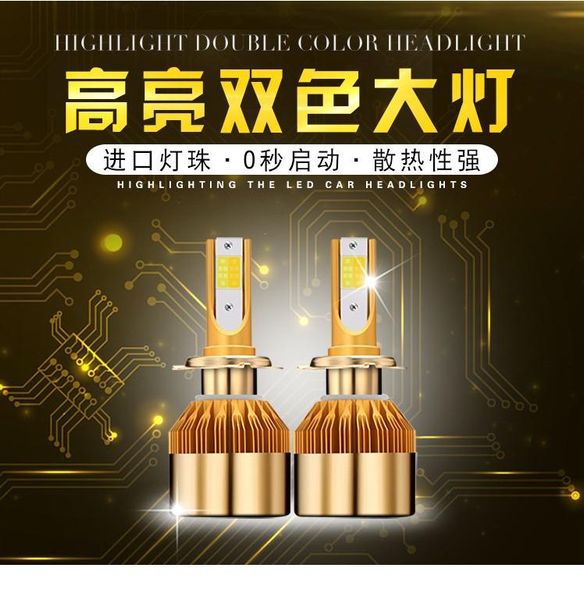 car headlights 2 pcs double color white and yellow light h11 h7 h4 fog lamps 50 w c6 super bright 12v 6000k general 40(w)
car headlights 2 pcs double color white and yellow light h11 h7 h4 fog lamps 50 w c6 super bright 12v 6000k general 40(w)