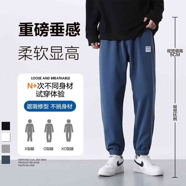 2021 autumn winter new men's casual french rib leggings youth versatile sports, Blue
2021 autumn winter new men's casual french rib leggings youth versatile sports, Blue