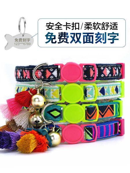 cat lettering bell collar anti lost tag tide brand teddy dog necklace hanging neck jewelry 2p10
cat lettering bell collar anti lost tag tide brand teddy dog necklace hanging neck jewelry 2p10
