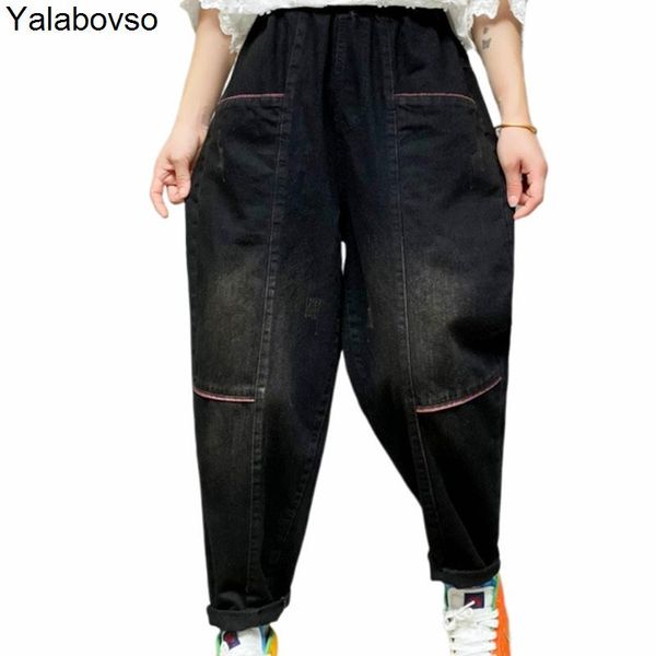 women's jeans loose washed contrast stitching calf length for women 2021 autumn and winter clothes elastic high waist casual, Blue
women's jeans loose washed contrast stitching calf length for women 2021 autumn and winter clothes elastic high waist casual, Blue