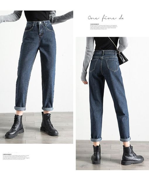 women's jeans gray blue high waist woman street style cotton mom no stretch plus size women boyfriend vintage harem pants
women's jeans gray blue high waist woman street style cotton mom no stretch plus size women boyfriend vintage harem pants