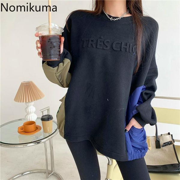 nomikuma causal fleece women pullover sweatshirt korean hit color patchwork letters hoodies 2021 oversized jumper 6e162 women's & sweat, Black
nomikuma causal fleece women pullover sweatshirt korean hit color patchwork letters hoodies 2021 oversized jumper 6e162 women's & sweat, Black