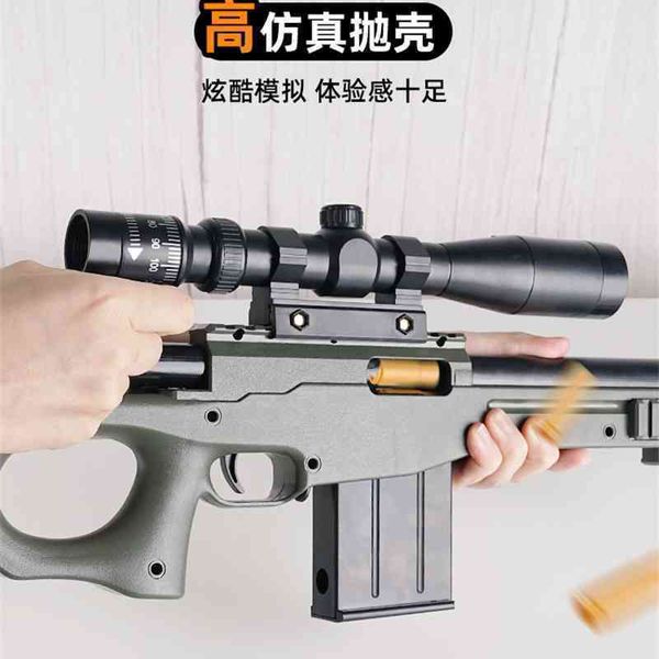 35shell throwing awm sniper 98k large simulated chicken eating equipment small ak hand grabbing children's boy's car toy soft bull
35shell throwing awm sniper 98k large simulated chicken eating equipment small ak hand grabbing children's boy's car toy soft bull