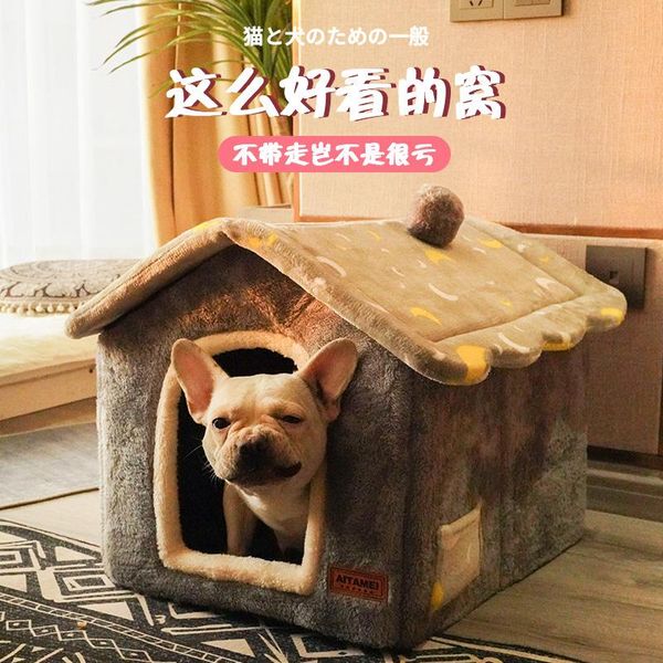 kennels & pens pet dog cat bed house warm teddy four seasons disposable products
kennels & pens pet dog cat bed house warm teddy four seasons disposable products