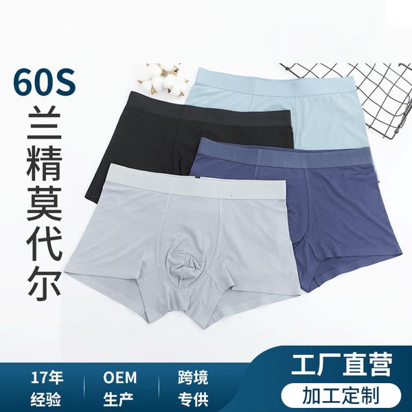 new style men's underwear young modal boxer mid waist solid color breathable, Black;white
new style men's underwear young modal boxer mid waist solid color breathable, Black;white