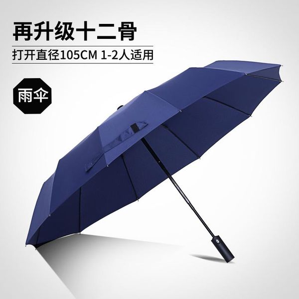 umbrellas retro black parasol umbrella automatic long men garden golf windproof big uv couple sombrilla by50bu
umbrellas retro black parasol umbrella automatic long men garden golf windproof big uv couple sombrilla by50bu