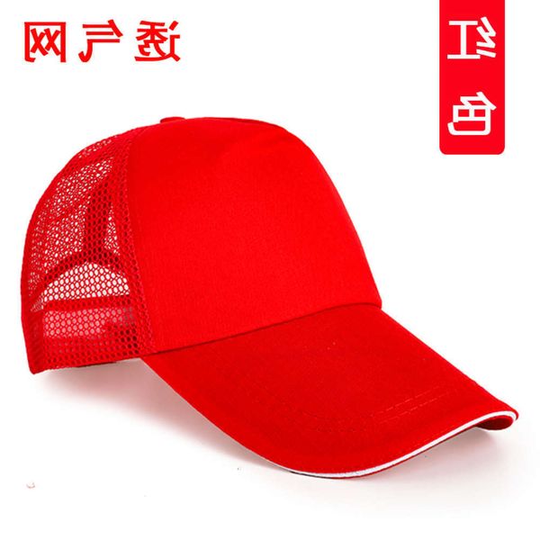 ball caps cake baking catering cap breathable mesh fast food tea shop waiter hat, Blue;gray
ball caps cake baking catering cap breathable mesh fast food tea shop waiter hat, Blue;gray