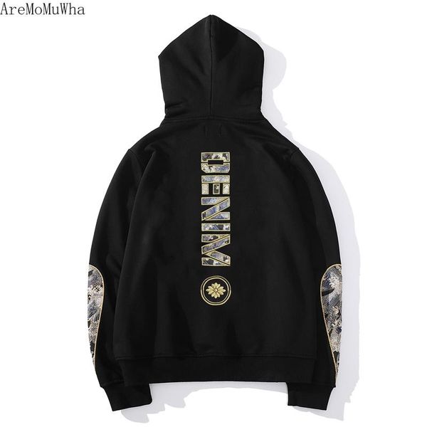 men's hoodies & sweatshirts 2021 autumn and winter embroidery japanese hooded sweater yokosuka tide brand water drop sleeve jacquard pe, Black
men's hoodies & sweatshirts 2021 autumn and winter embroidery japanese hooded sweater yokosuka tide brand water drop sleeve jacquard pe, Black