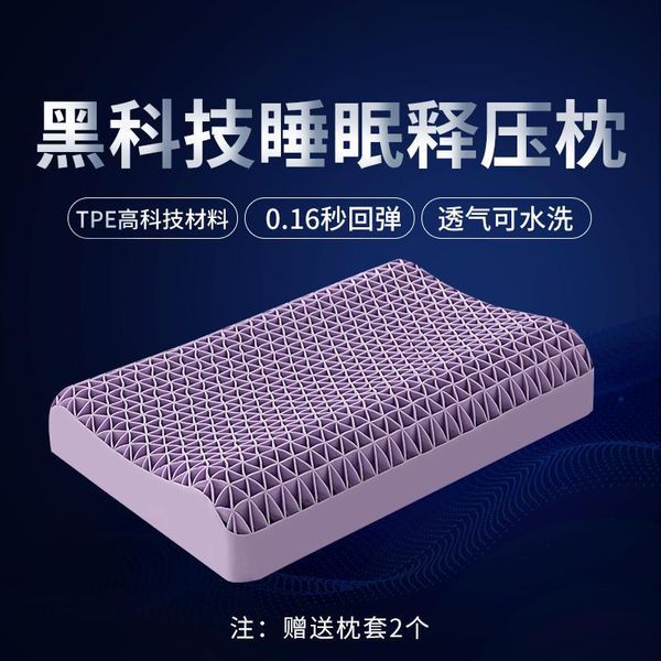 pillow black technology release non latex removable silicone core memory pressure health
pillow black technology release non latex removable silicone core memory pressure health