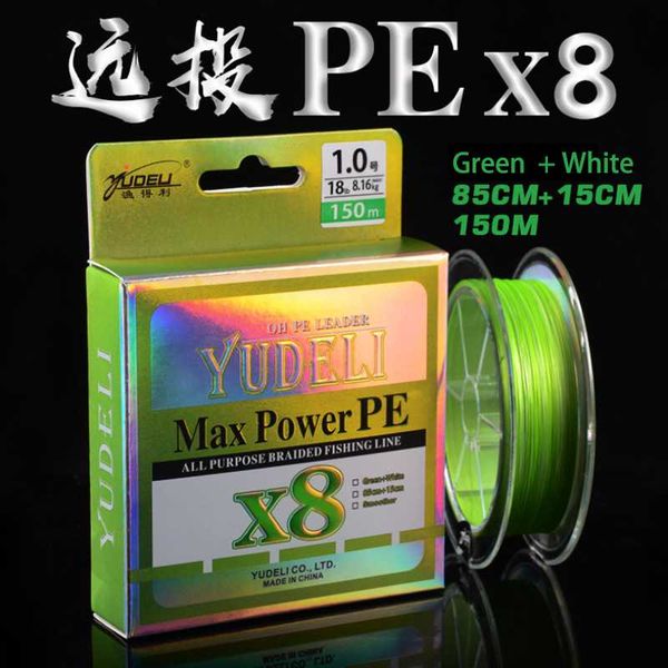 150m 8 strands braided luya pe line semi-floating 2 2.5 7 code braid main for sea fishing fluorocarbon carp goods
150m 8 strands braided luya pe line semi-floating 2 2.5 7 code braid main for sea fishing fluorocarbon carp goods