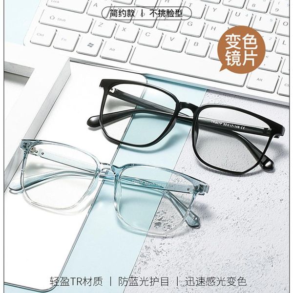 sunglasses smart color-changing tr90 anti-blue light flat glasses japan and south korea simple trend day night uv400, White;black
sunglasses smart color-changing tr90 anti-blue light flat glasses japan and south korea simple trend day night uv400, White;black