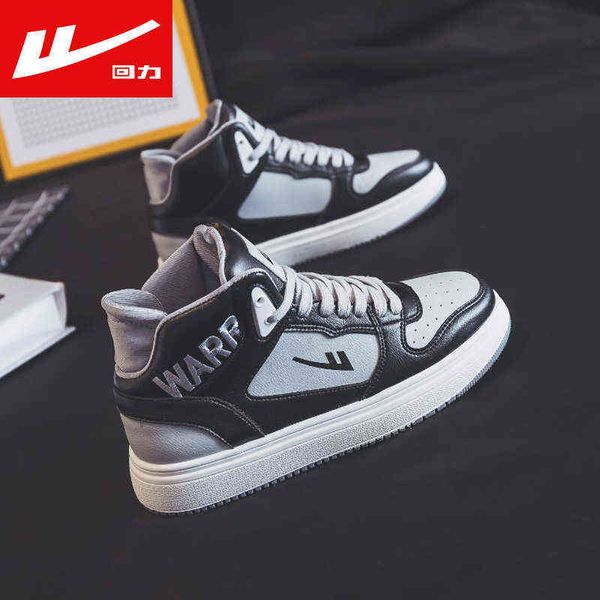 huili flagship store small white shoes women's high autumn and winter sports versatile board 0133, Black
huili flagship store small white shoes women's high autumn and winter sports versatile board 0133, Black