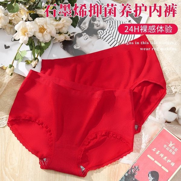 faw women's underwear style breathable mid waist women's panties red in the year of life underpants underpantswomenstyle underwear, Red;black
faw women's underwear style breathable mid waist women's panties red in the year of life underpants underpantswomenstyle underwear, Red;black