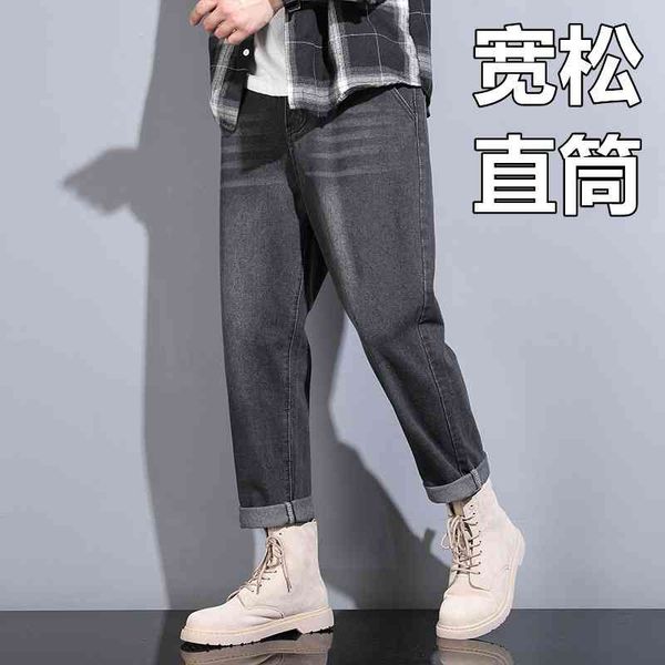 2021 large straight jeans men's loose korean casual high street pants autumn and winter fashion, Black
2021 large straight jeans men's loose korean casual high street pants autumn and winter fashion, Black