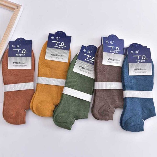 2021 spring and summer invisible strip massage bottom light mouth men's boat color cotton socks, Black
2021 spring and summer invisible strip massage bottom light mouth men's boat color cotton socks, Black