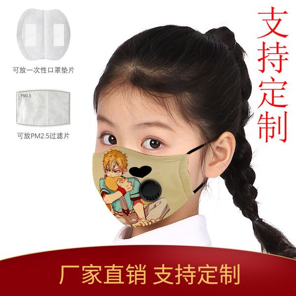 high-quality s children's printed personality replaceable pm2.5 filter with valve mask to bind young huazijun
high-quality s children's printed personality replaceable pm2.5 filter with valve mask to bind young huazijun