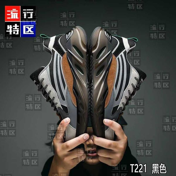 2021 autumn popular special zone men's sho net surface flying woven leisure sports dad running tide
2021 autumn popular special zone men's sho net surface flying woven leisure sports dad running tide