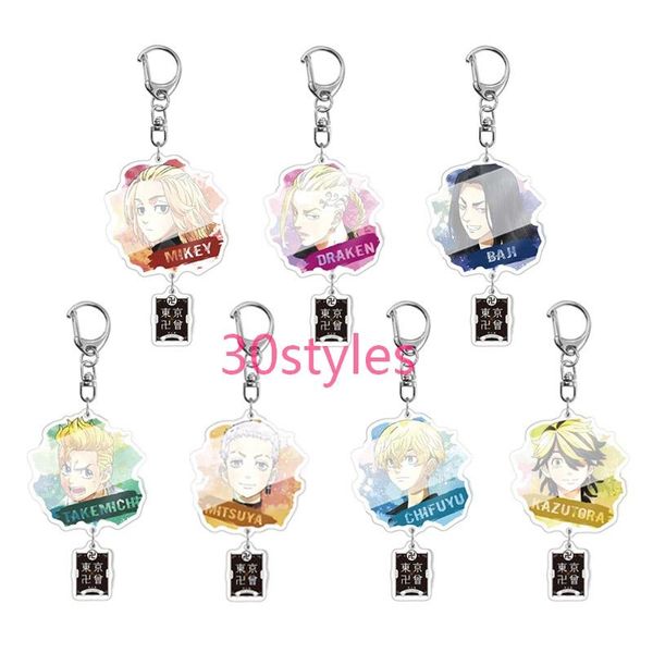 keychains 5-10pcs anime tokyo revengers draken mikey atsushi hinata figure pendant card key rings toys chain bag charms gift, Silver
keychains 5-10pcs anime tokyo revengers draken mikey atsushi hinata figure pendant card key rings toys chain bag charms gift, Silver