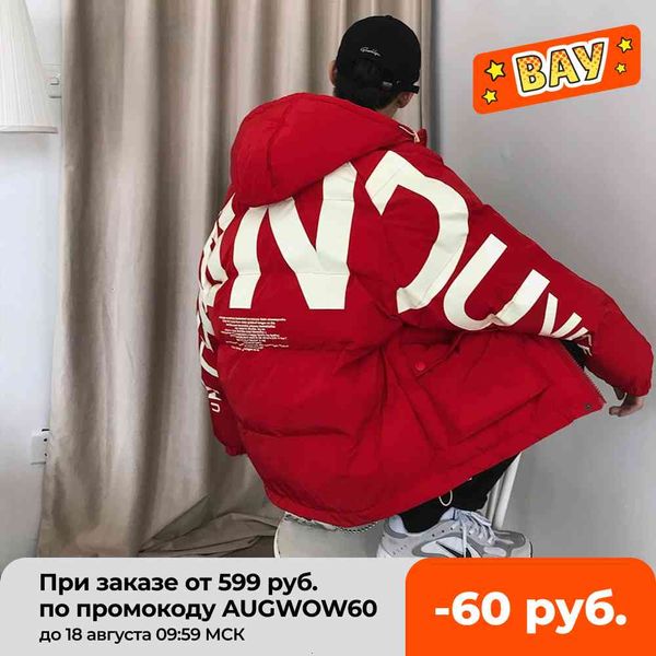men's jackets privathinker thick warm men winter jacket parka casual loose harajuku mens oversized parkas coats hooded print red c, Black;brown
men's jackets privathinker thick warm men winter jacket parka casual loose harajuku mens oversized parkas coats hooded print red c, Black;brown