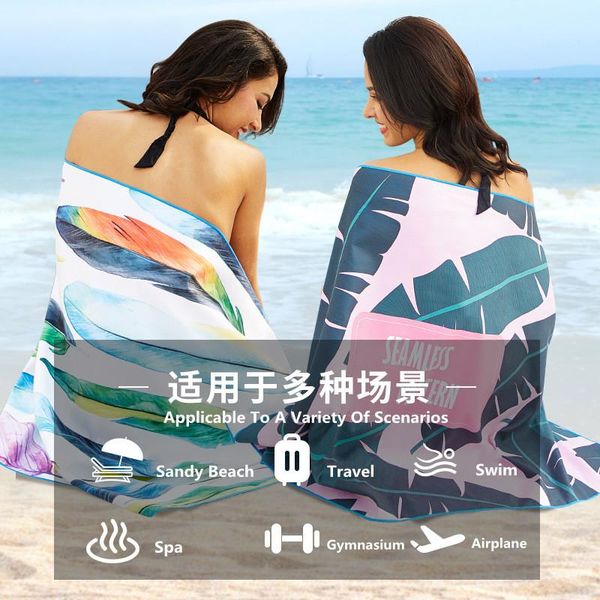 towel 75x130cm quick drying bath beach microfiber double sided fleece swimming spring bathrobe
towel 75x130cm quick drying bath beach microfiber double sided fleece swimming spring bathrobe